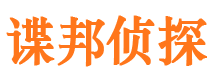 伊春外遇调查取证